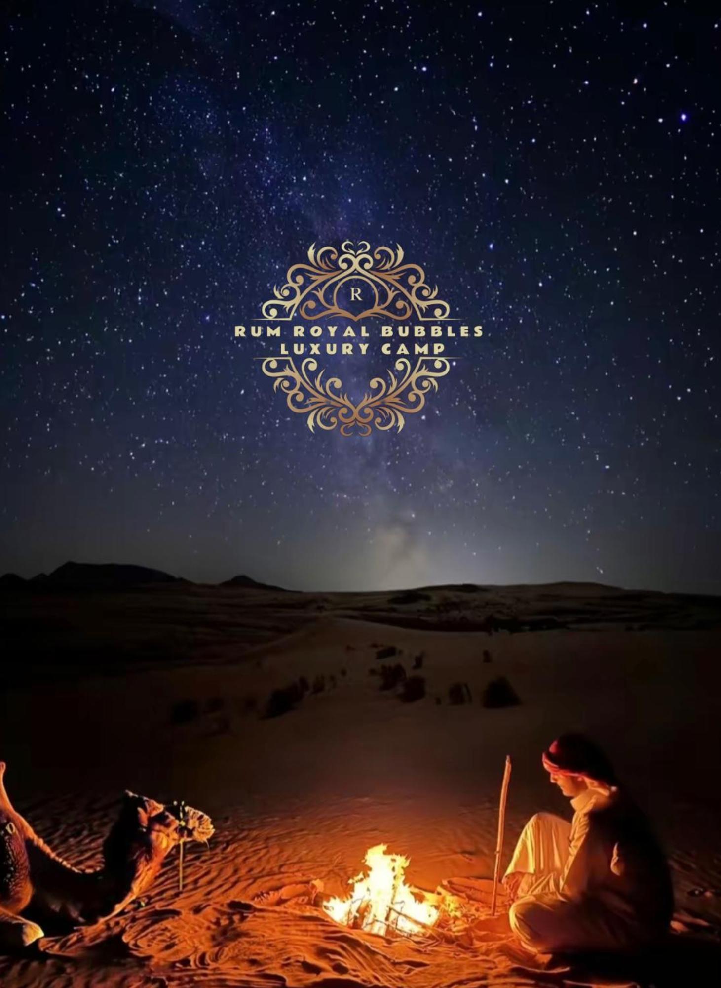 와디럼 Rum Royal Bubbles Luxury Camp 아파트 외부 사진