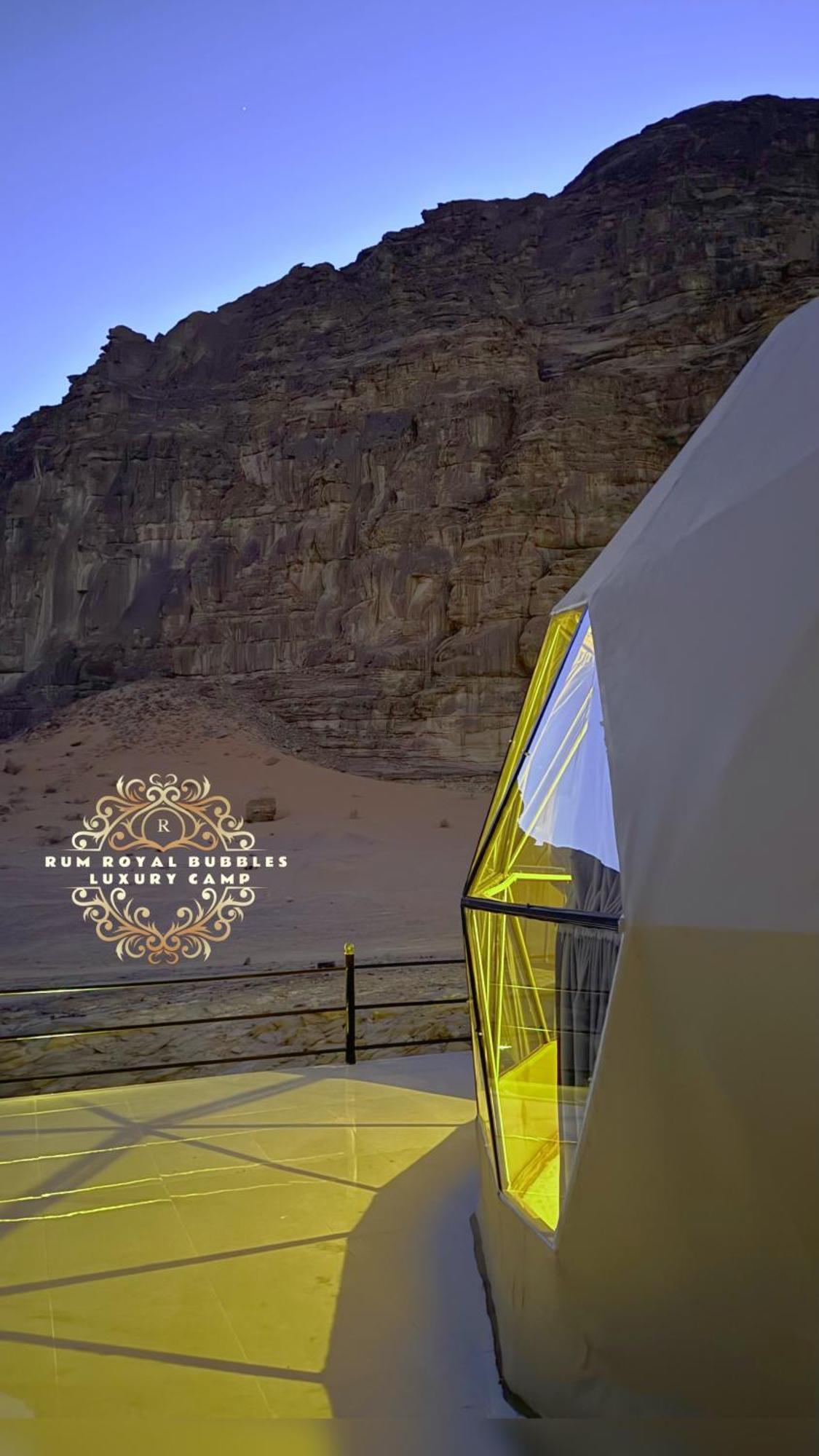 와디럼 Rum Royal Bubbles Luxury Camp 아파트 외부 사진