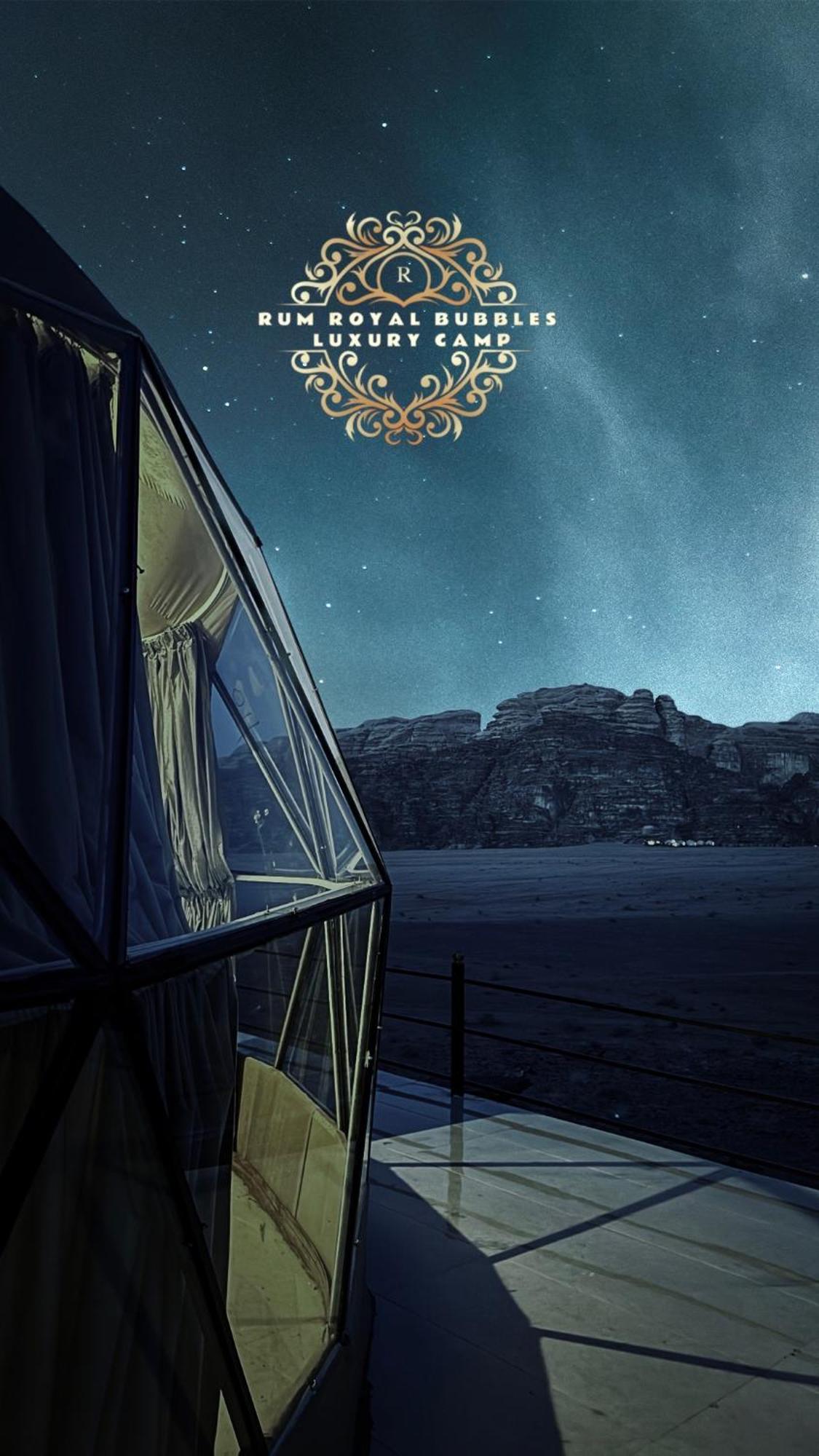 와디럼 Rum Royal Bubbles Luxury Camp 아파트 외부 사진