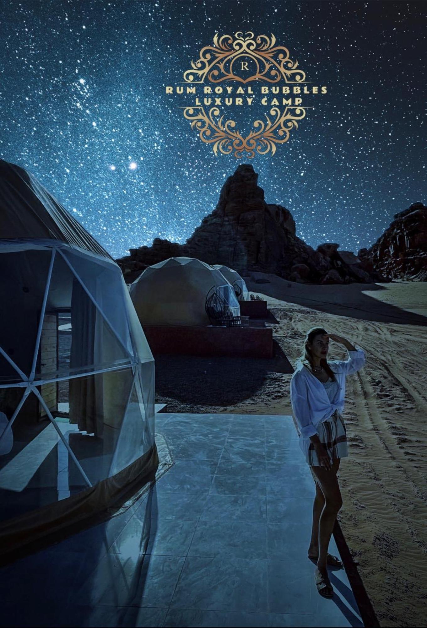 와디럼 Rum Royal Bubbles Luxury Camp 아파트 외부 사진