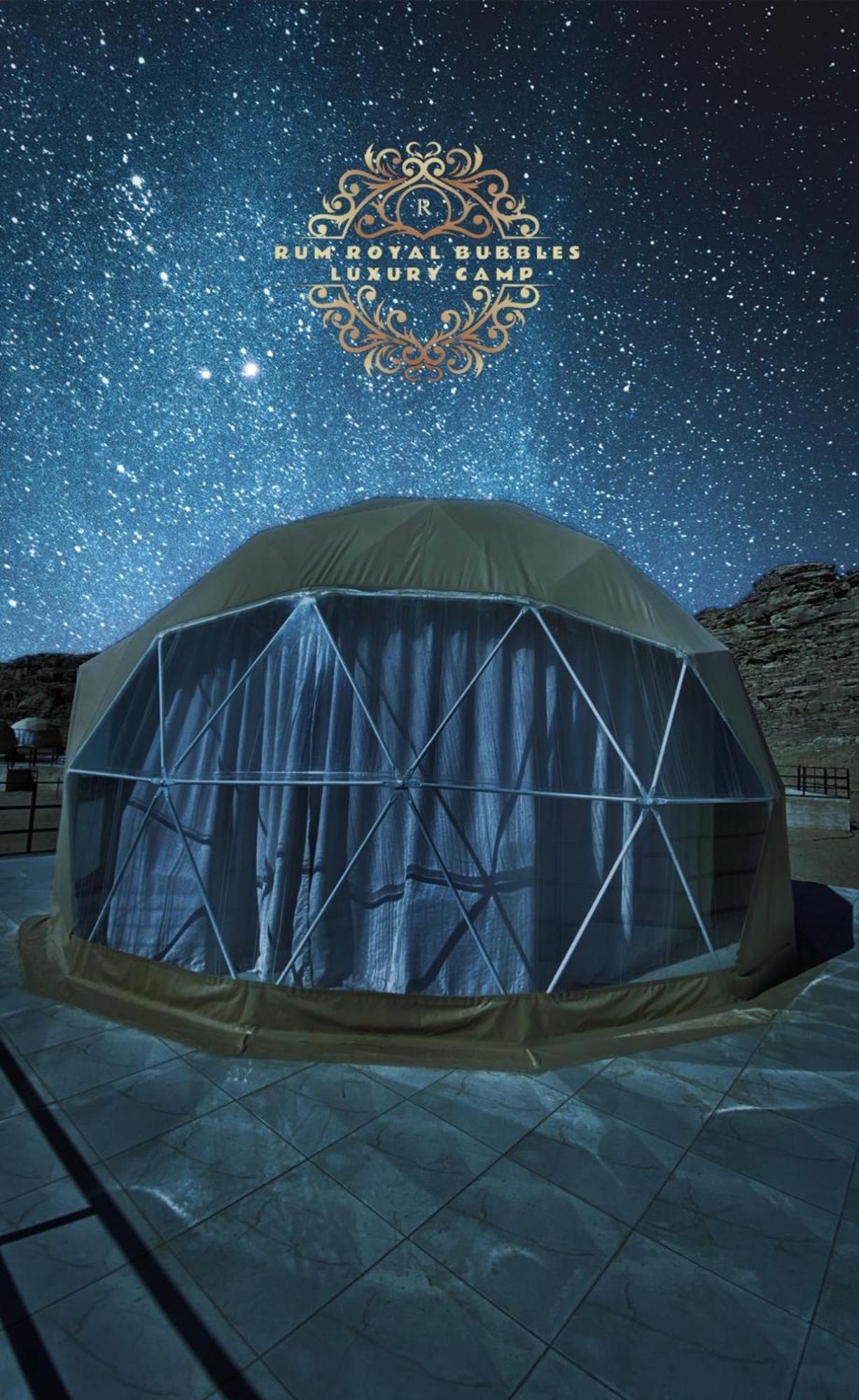 와디럼 Rum Royal Bubbles Luxury Camp 아파트 외부 사진