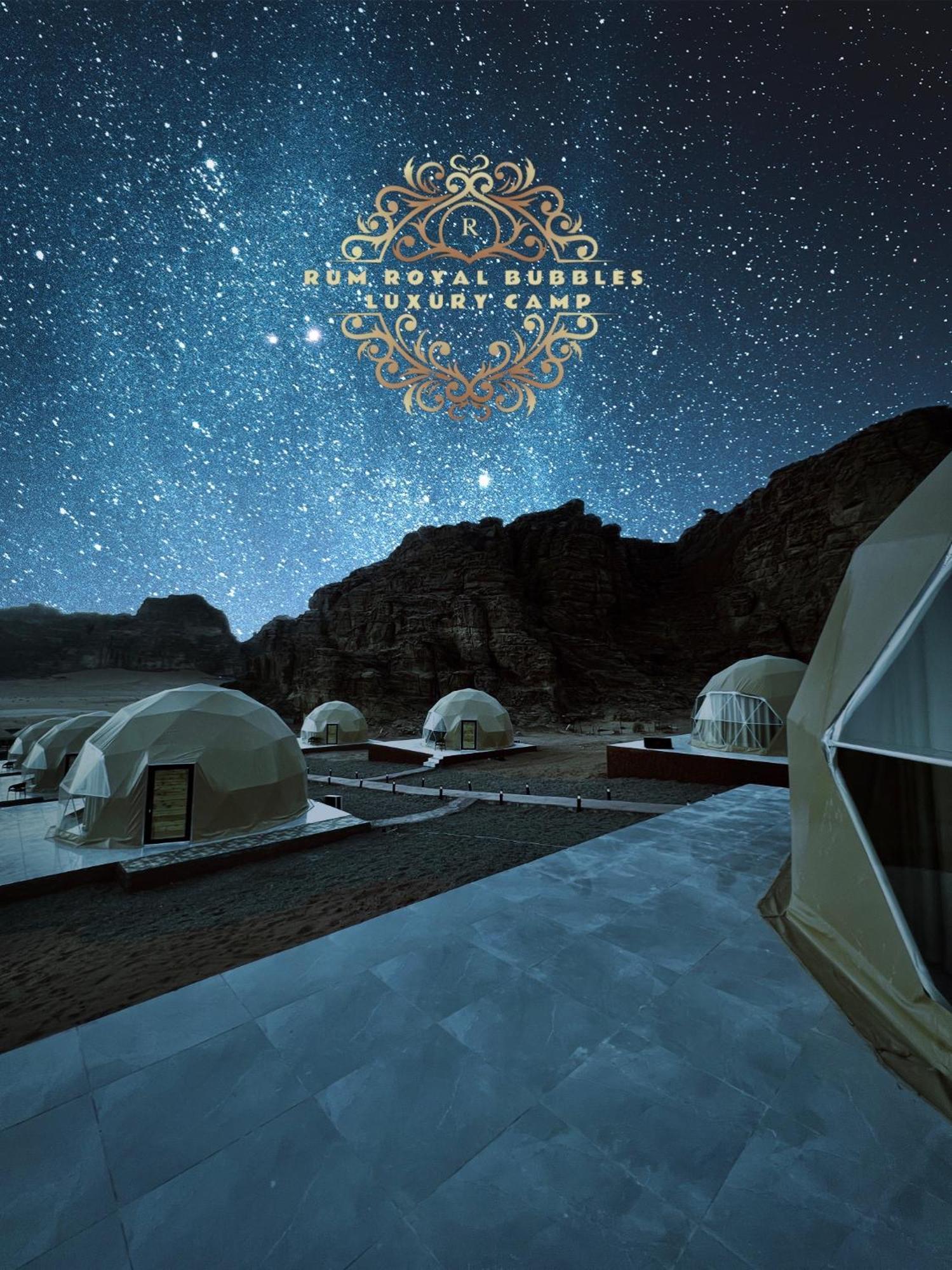 와디럼 Rum Royal Bubbles Luxury Camp 아파트 외부 사진