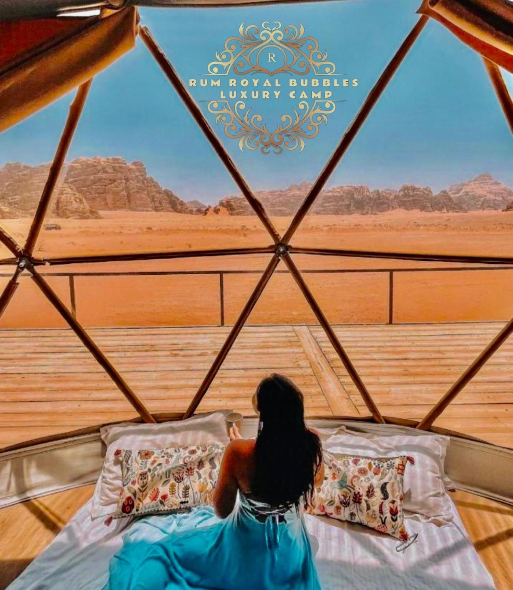 와디럼 Rum Royal Bubbles Luxury Camp 아파트 외부 사진